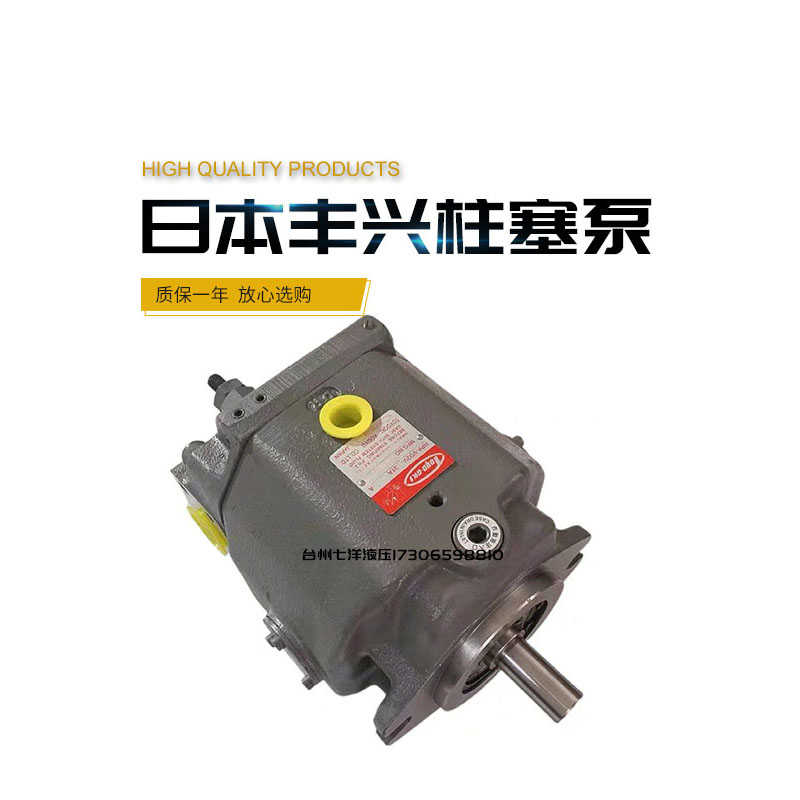 Toyooki丰兴柱塞泵油泵HPP-VD2V-F31A3-A/HPP-VD2V-F31A5-A