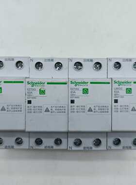 Schneider Electric施耐德EZ7GQ,LS8