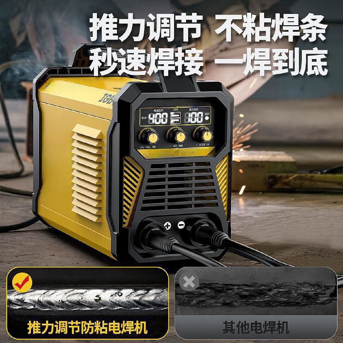 400电焊机工业级220v380v大功率两用工地智能315两用500全套气动