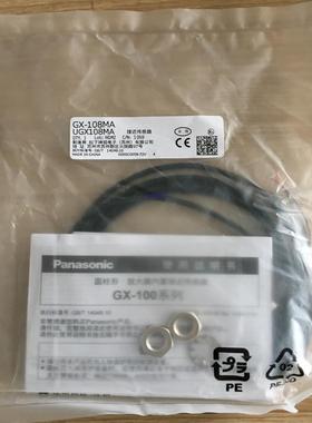 隆兴正品GX-108MB GX-108MA-P 108MLA 108MLKB-P圆柱形接近*