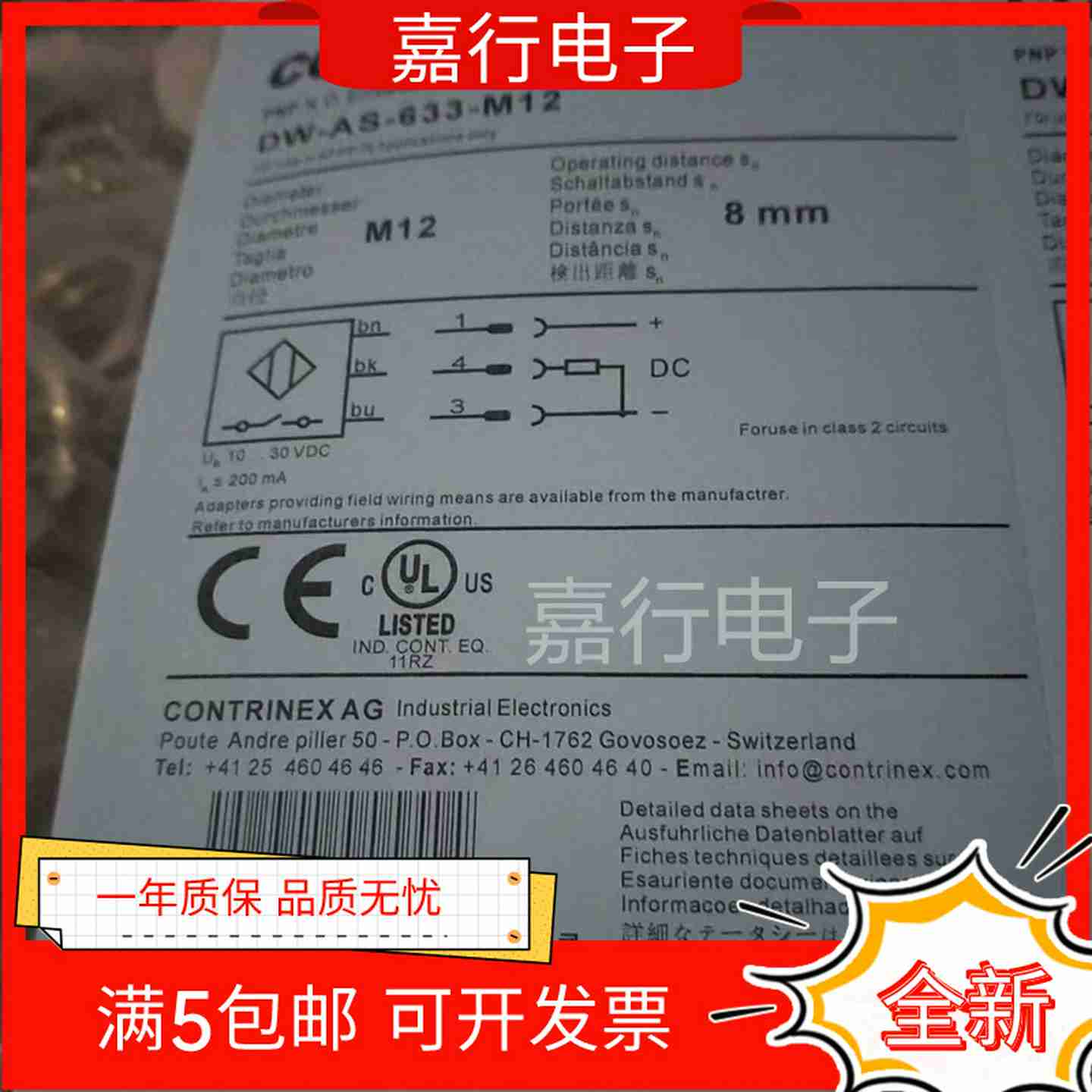 议价-科瑞DW-AS-633-M12AD-601-M12-6036116D23613511-120DD-62