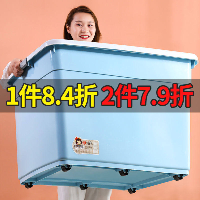 特大号收纳盒子塑料筐家用储物箱抽屉式桌面杂物装衣服整理箱