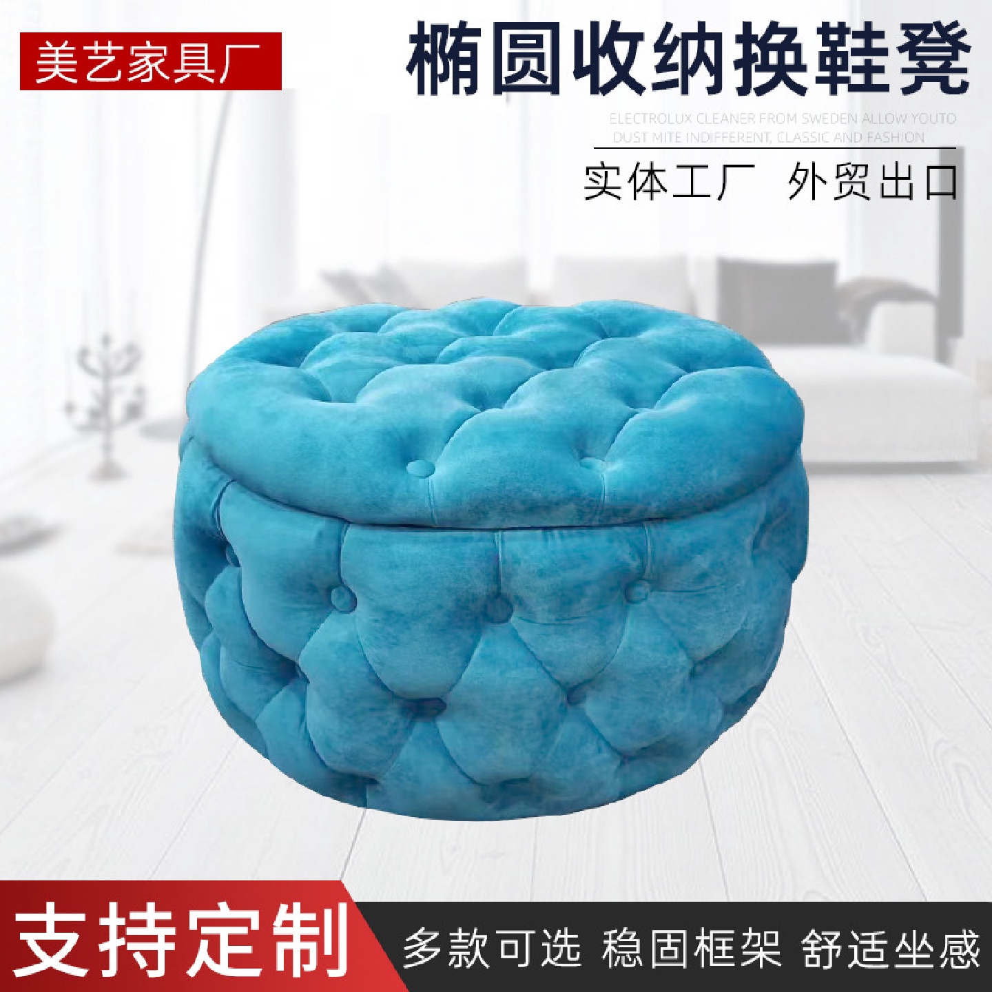 椭圆储物沙发凳衣帽间卧室梳妆凳客厅脚踏凳圆形换鞋凳储物矮凳