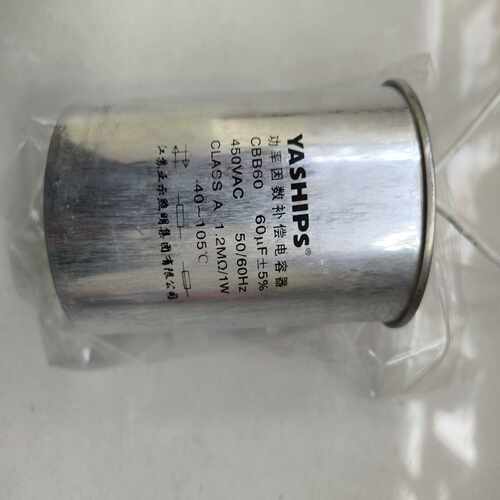 功率因数补偿电容器CBB60 60UF 450VAC 1.2~询价