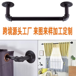 加厚铝合金罗马杆全套金属黑色水管窗帘杆 工业风窗帘杆单杆挂钩式