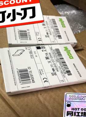 【议价】750-512750-513750-405750-50