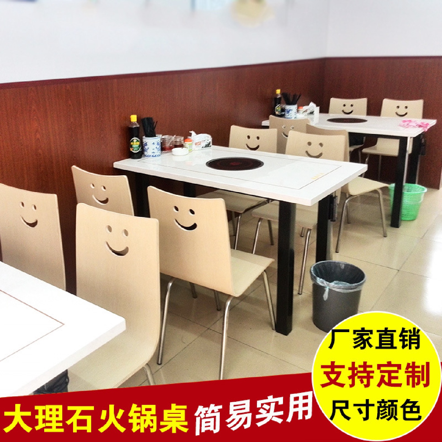 饭店桌椅电磁炉大理石火锅桌子韩式烤涮一体长方形组合火锅桌