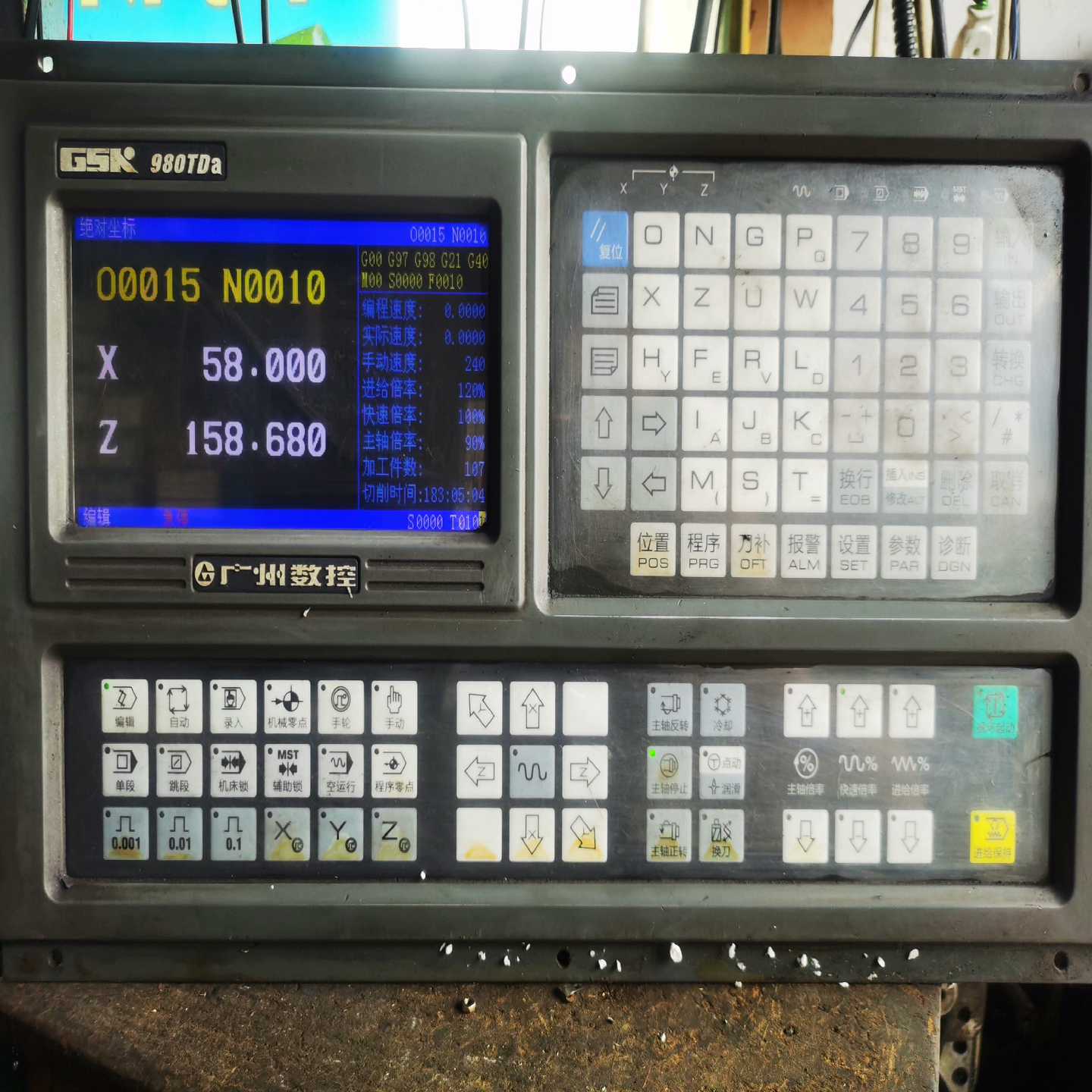 议价广数980TDa数控系统,拆机包好