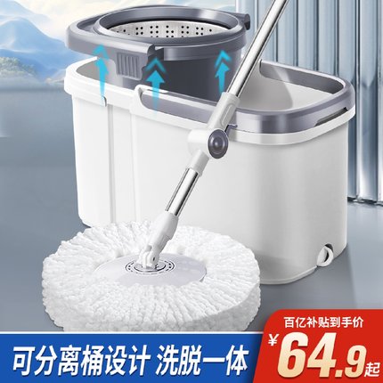 1VPR拖把旋转拖把桶双驱家用套装带桶2023新款免手洗地拖布甩干一