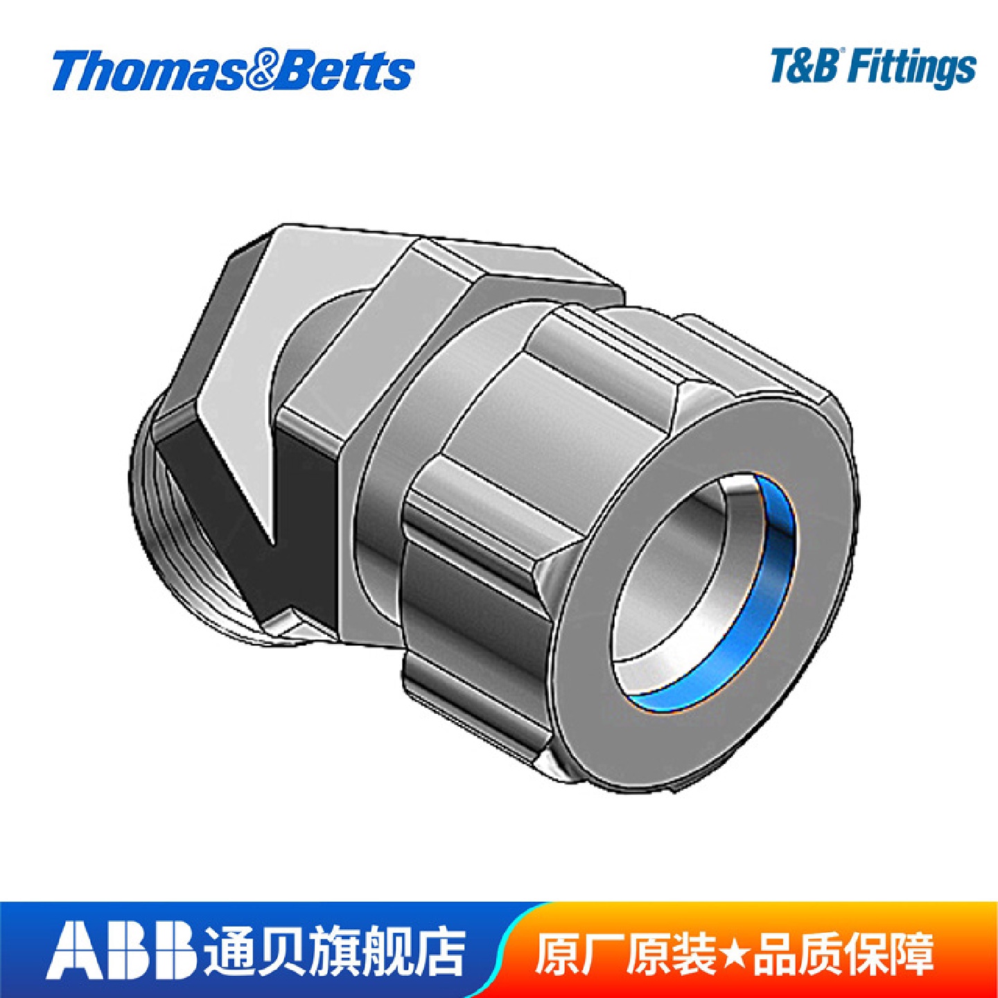 ABB通贝电缆接头45弯头4930液密连接器防水密封接头防爆格兰头