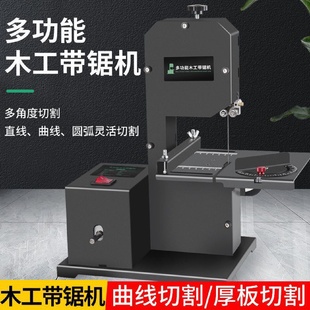 木工带锯机线锯机开料机曲线锯造型锯金属锯台式 小型家用立式 锯床