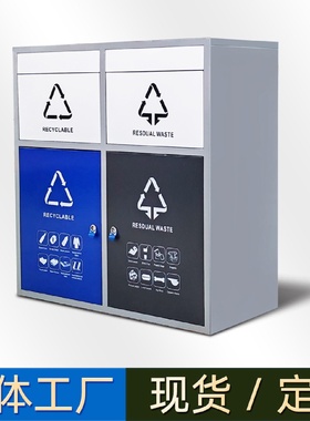 不锈钢户外垃圾桶商用室外大号垃圾箱公园景区分类环卫街道果皮箱