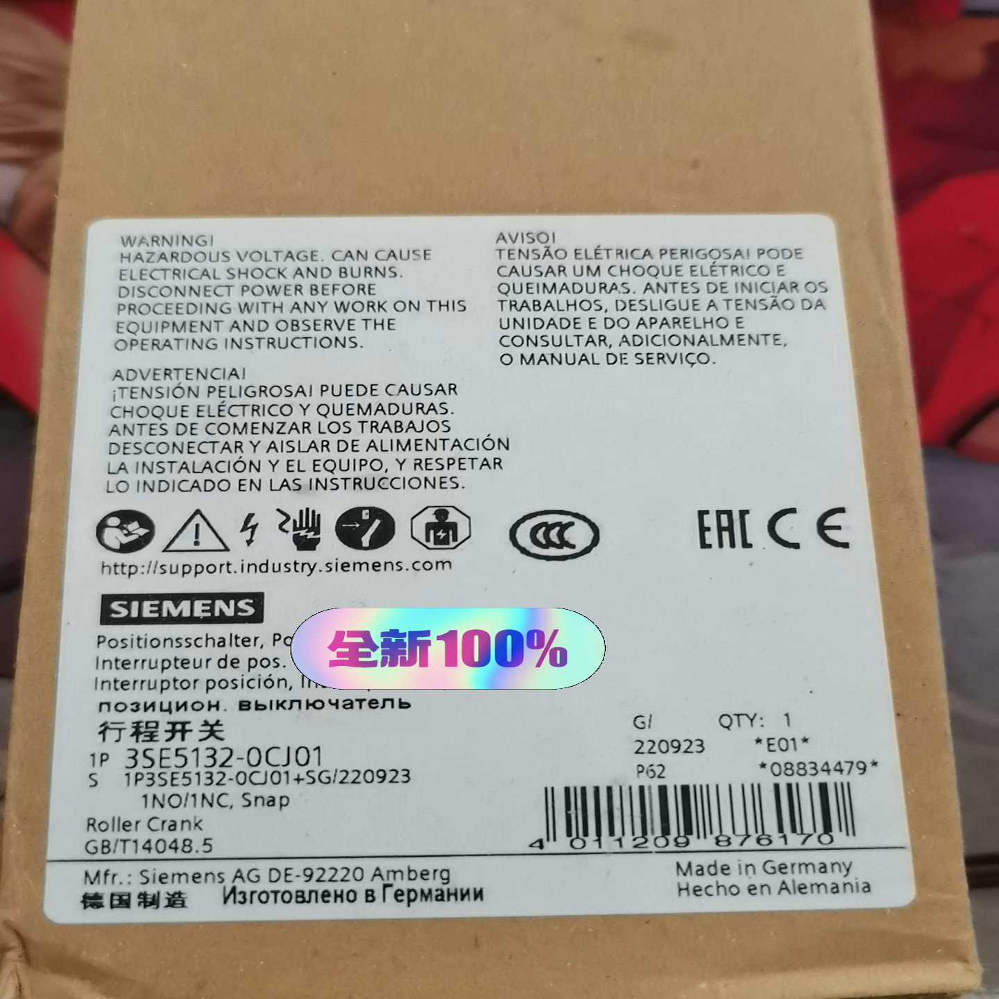 3SE5132-0CJ01 行程开关，2个~询价