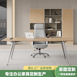 老板桌办公桌椅组合简约现代办公室家具经理单人主管桌家用电脑桌