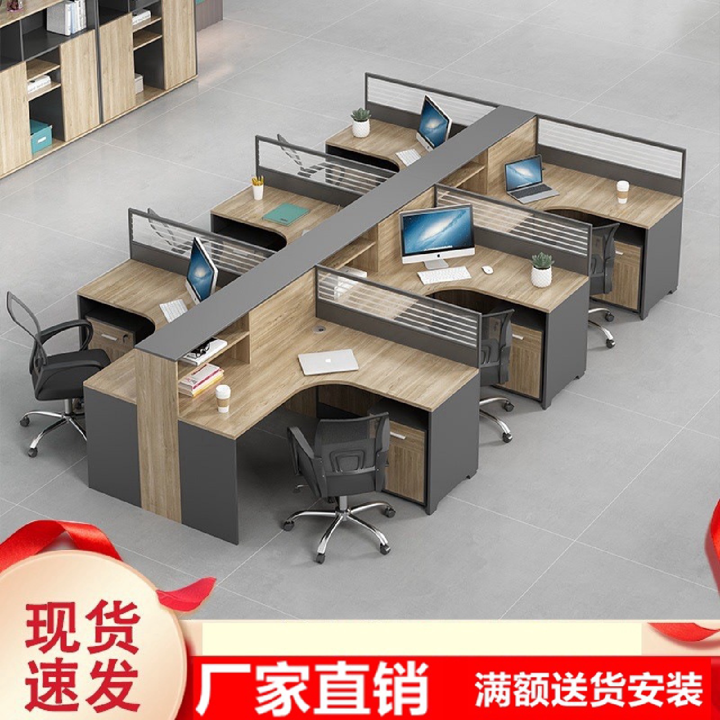 屏风办公桌椅组合简约现代职员工位卡座4四人位6六财务办公室家具
