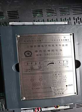询价~塔机回转控制器，型号HRCV-162A，来自上海百谦电子