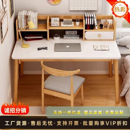 书桌学生家用成人台式电脑桌简约办公桌卧室女生写字台实木腿桌子