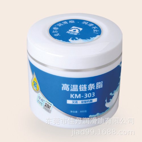 KM-303高温炼条脂轴承齿轮炼条烘干炉烤箱烤漆喷涂线定型机脂