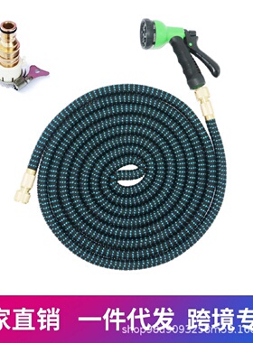 家用水枪神器高端伸缩水管铜接头浇花软管高压洗车泡沫套装双色