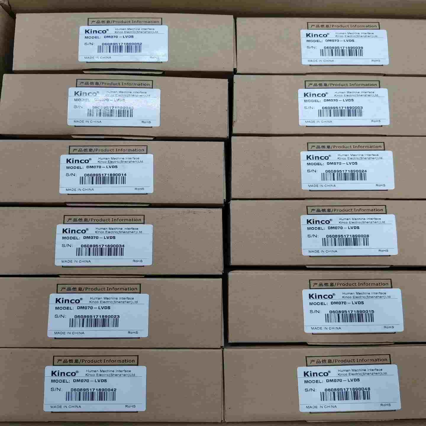 询价~步科触摸屏，DM070-LVDS，余料，未使用，