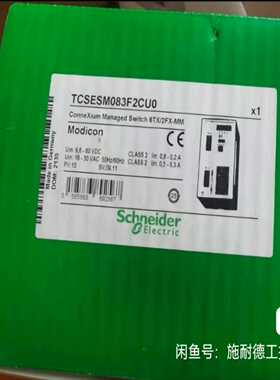 TCSESM083F2CUO  TCSESM083F2CU0~询价
