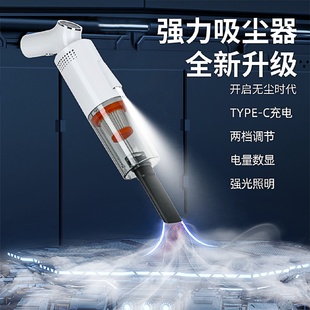 小型带灯手持吸尘器 车载吸尘器家用汽车无线数显大吸力便携式