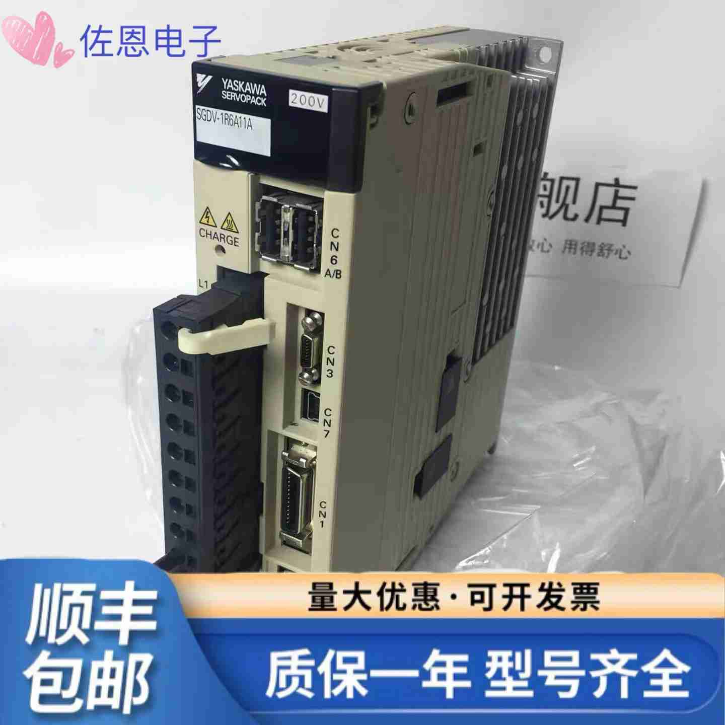 议价-驱动SGDV-R90A01A/1R6A0l1A/2R8A01A/3R8A05A/5R5A01A