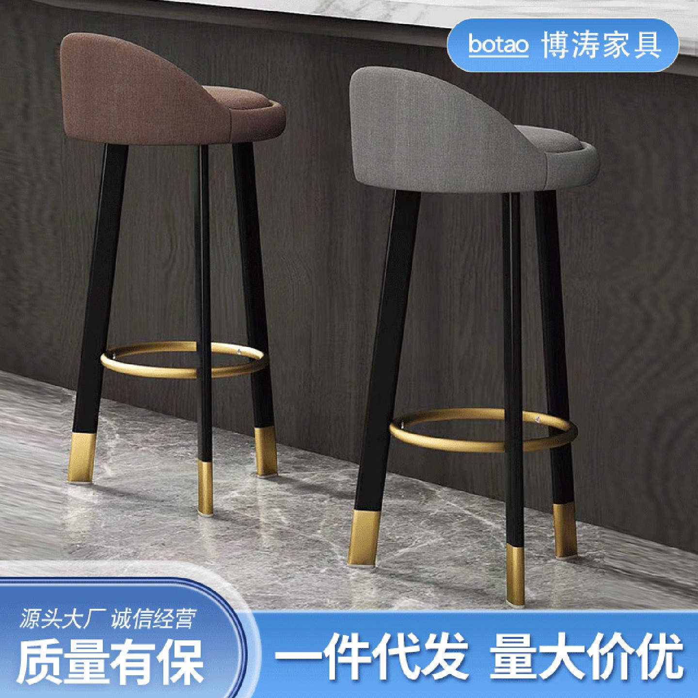 现代简约吧台椅家用靠背吧凳软座高脚凳酒吧椅现代酒吧凳凳子批发