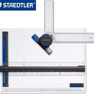 德國STAEDTLER施德樓661A3專業繪畫繪圖板制圖臺案繪圖儀畫框