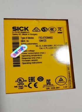 西克SICK安全继电器1044125 FX3-XTIO840（佳毅工控）