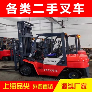3.5吨合力叉车2手升高4米圆抱夹叉车抱夹3吨柴油叉车视频看车