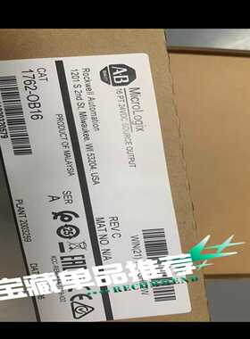 ABMicroLogix1762-OB16，16点P询价