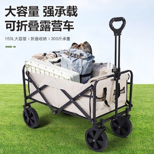 折叠车野营车轻便买菜露营车 户外露营小推车野炊营地车便携式