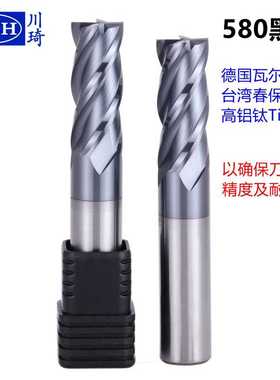 Q.CH川琦58度黑色涂层铣刀1-20mm4刃CNC电脑锣刀硬质合金铣刀