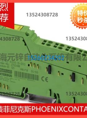 Inline模块 - IB IL AO 4/U/0-10-ECO - 2702498