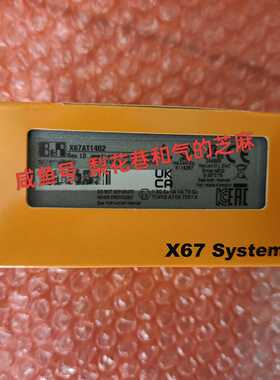 X67AT1402模块，，欢迎咨格询价