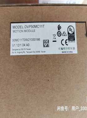 DVP50MC11T控制器，台达全系列销售，欢迎选购询价