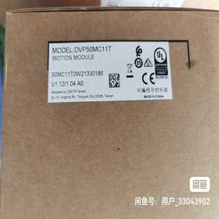 DVP50MC11T控制器 欢迎选购询价 台达全系列销售