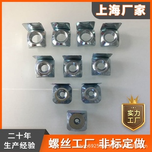 弹片弹性螺母铝型材弹性螺母铝型材配件弹性件紧固