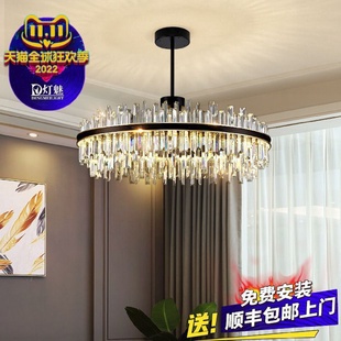 客廳燈輕奢主燈2024年新款 現(xiàn)代簡約大氣餐廳飯廳燈具 水晶吊燈美式