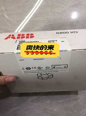 询价~ABBAO815，3BSE052605R1