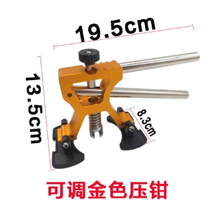 汽车凹陷修复工具凹痕维修配件车身拉拔器冰雹坑可调节压钳免钣金