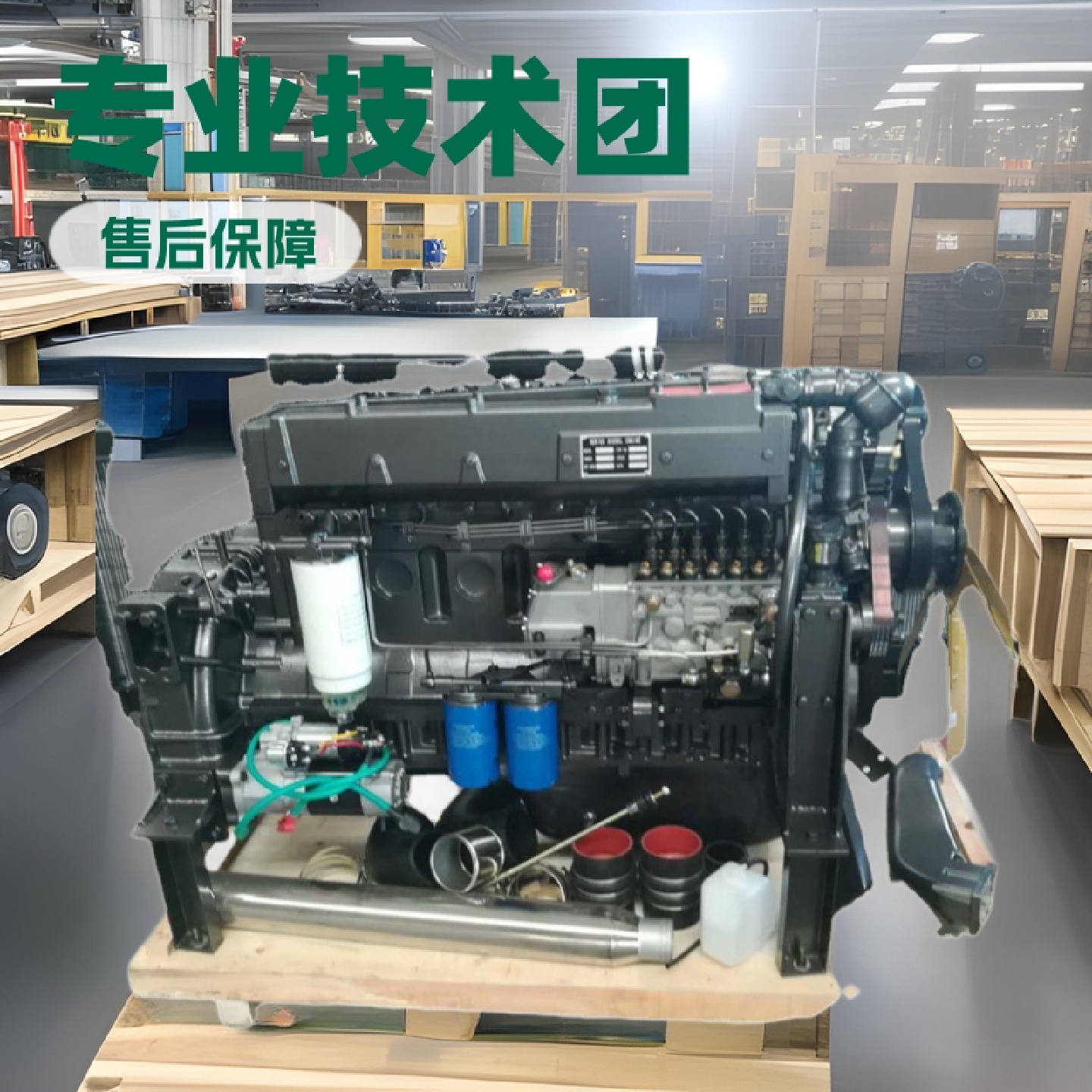 潍坊斯太尔6126618柴油机380马力300KW带离合器配套粉碎机