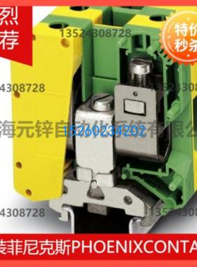 接地端子 - USLKG 50 - 0443049