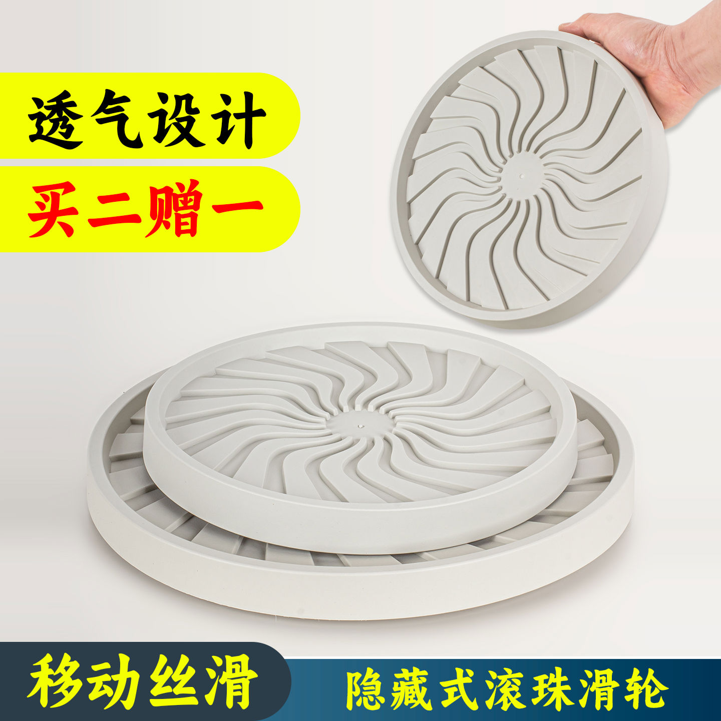 花盆托盘带轮高透气可移动盆栽底座滚轮万向轮圆形塑料盆托不