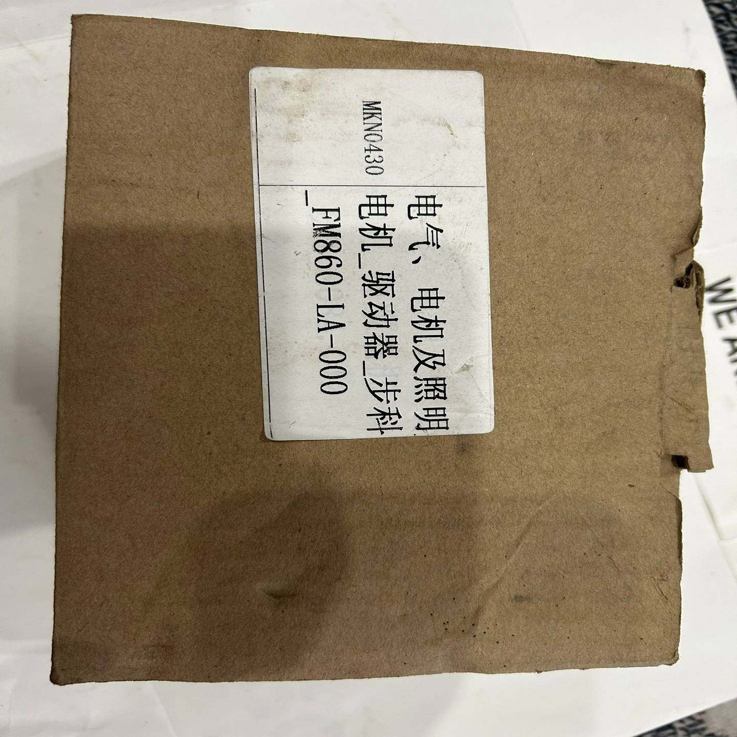 询价~步科步进驱动器，FM860-LA-000，1500