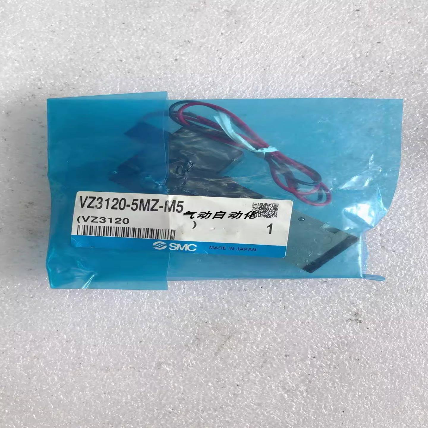 配件SMC全新原装正品电磁阀VZ3120-5MZ-M5 VZ3120-5MZC-M5议价