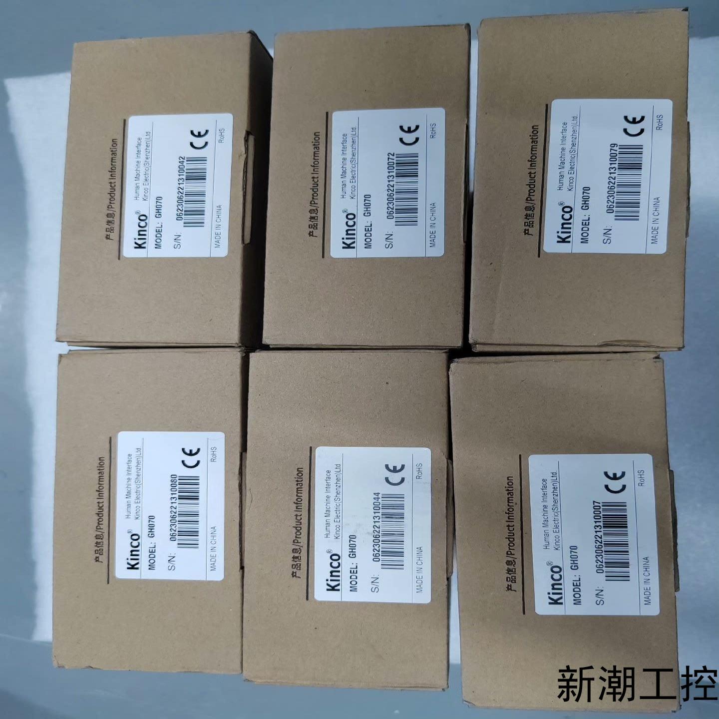 步科触摸屏GL070GL070-V002工程余料原装议价商品