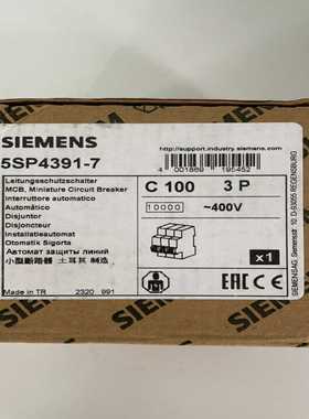 西门子断路器 5SP4391-7 3P C100A西门子断路--议价商品