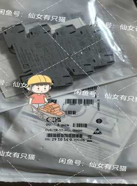 2910140 PLC-TR-1T-MUL-300M - 菲~询价